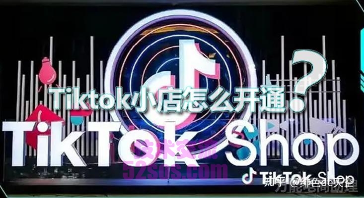 tiktok小店商品上架审核时间,tiktok小店新手如何上架插图1