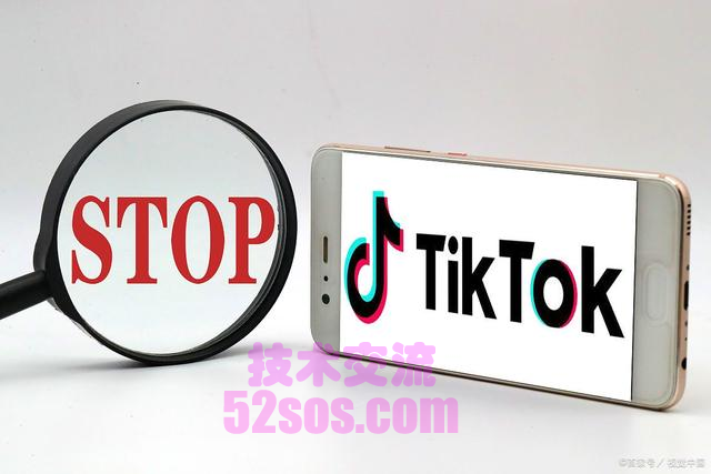 tiktok小店开通橱窗需要交什么材料插图