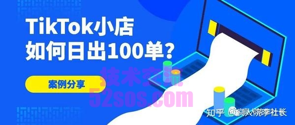 tiktok小店付款详情订单不显示,如何解决插图