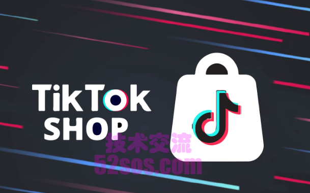 如何登录TikTok店铺,紫鸟店铺插图1