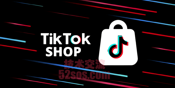 什么是tiktok店铺官方账号插图