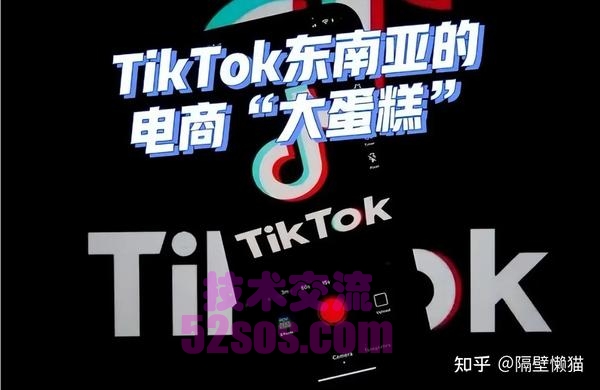 什么是tiktok店铺官方账号插图1