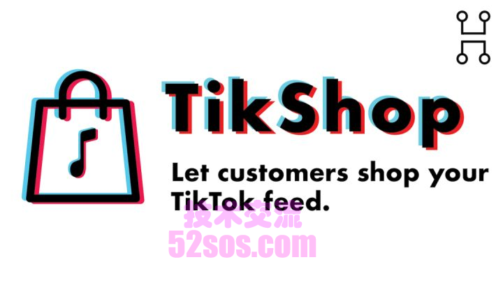 新加坡tiktok小店怎么开通,流行趋势插图1