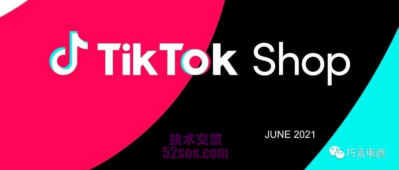 英国tiktok小店申请地址插图1