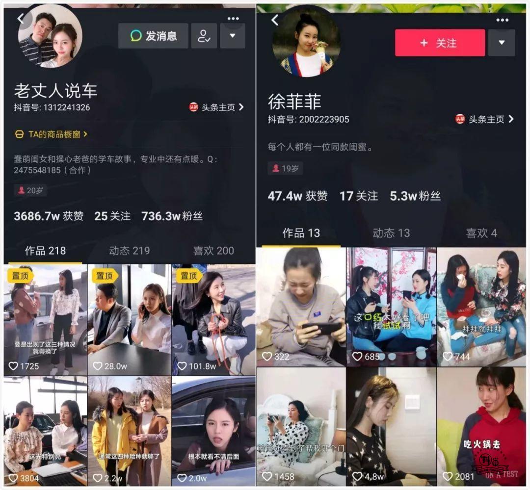 抖音最难嫁网红“祝晓晗”，是如何做到了2000万粉丝？插图6