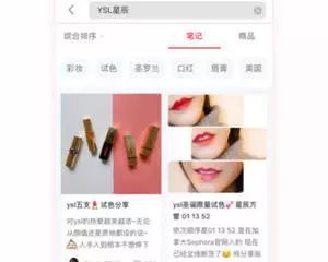 教你用抖音直播怎么做才赚钱！插图2