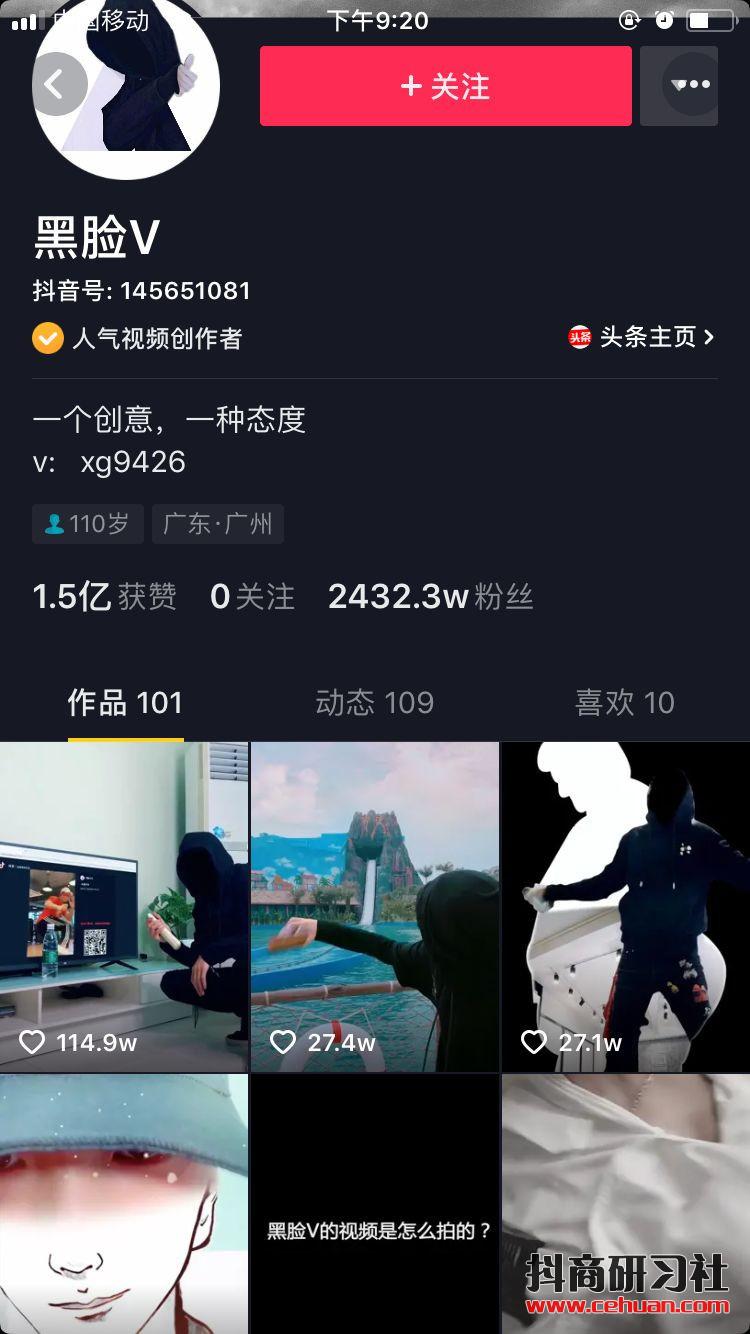 抖音上热门的7大类抖音短视频，最后一种人人都适用！插图