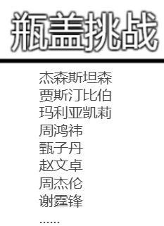 抖音现阶段火起来的挑战，我们能从其中获取哪些有价值的信息呢？插图14