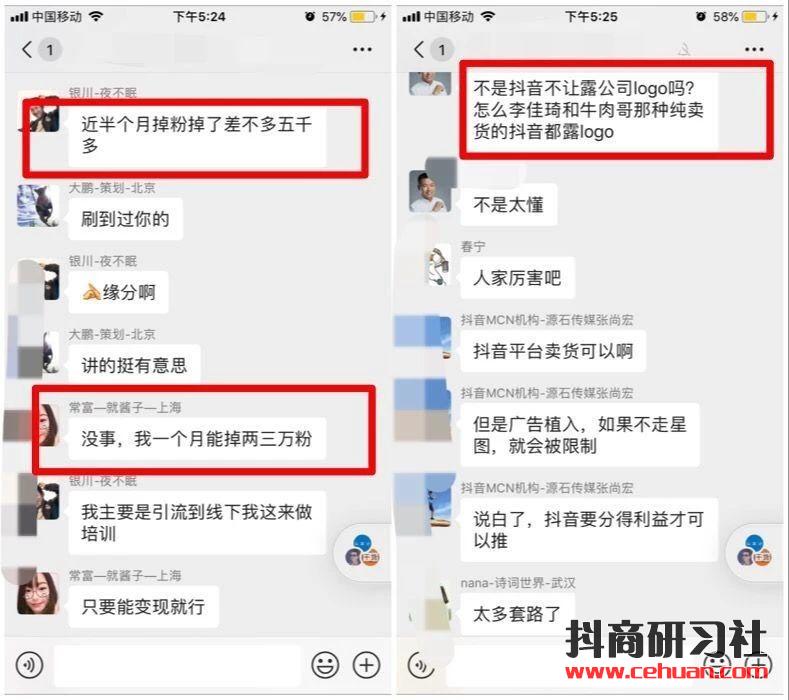 抖音运营技巧：视频播放量低、没推荐，原来是这个原因！插图