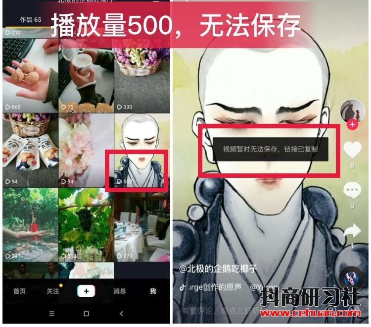 播放量提升的3个最有效的方法？插图3