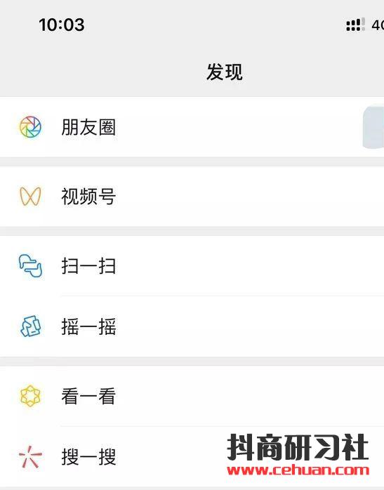 微信视频号怎么运营涨粉快?插图