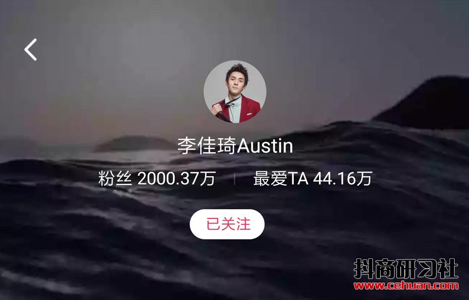 抖音内测语音直播；视频号可由微信好友邀请开通！插图5