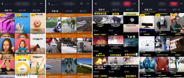 扒一扒抖音上的“抄袭产业” 抖音 好文分享 第5张