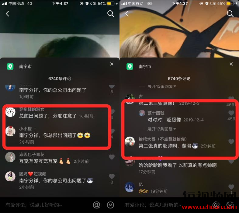 抖音“南宁罗志祥”火了，据说这是蹭热点的最佳方式！插图5