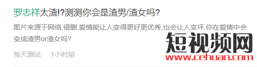 抖音“南宁罗志祥”火了，据说这是蹭热点的最佳方式！插图15