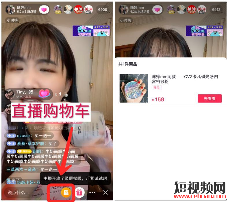 抖音小店个人无营业执照也可以开通啦！个人小店最新政策插图8