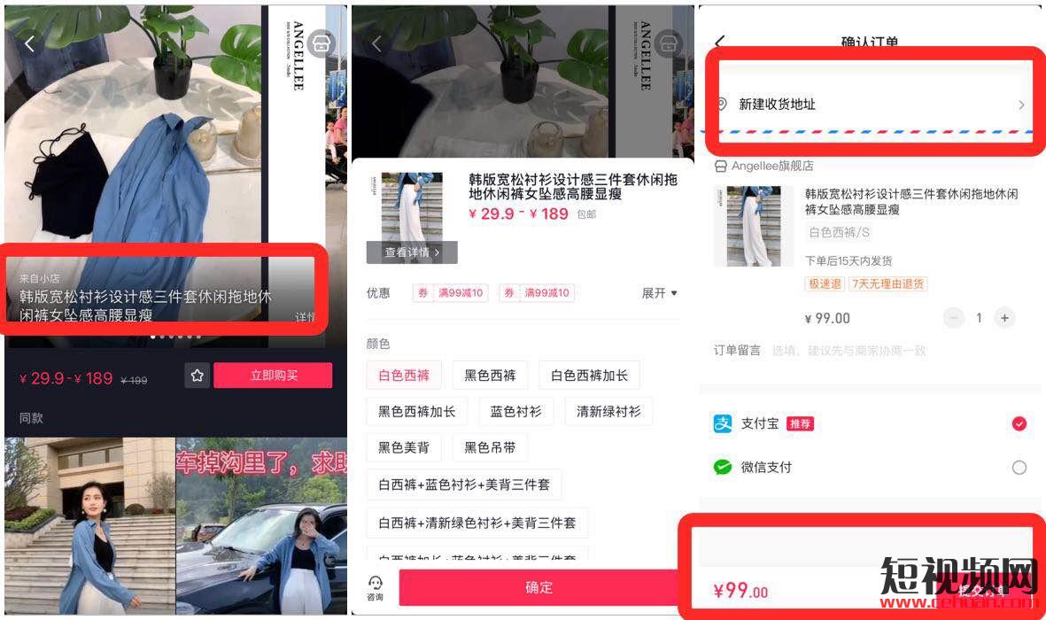 抖音小店个人无营业执照也可以开通啦！个人小店最新政策插图1