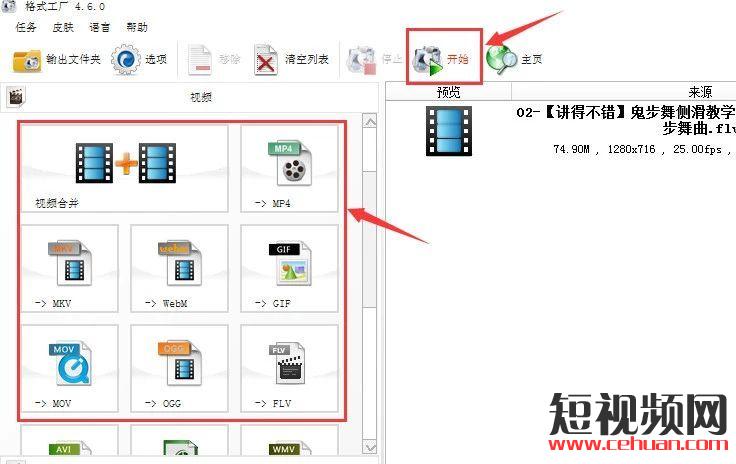 短视频和抖音直播运营工具大全！插图59