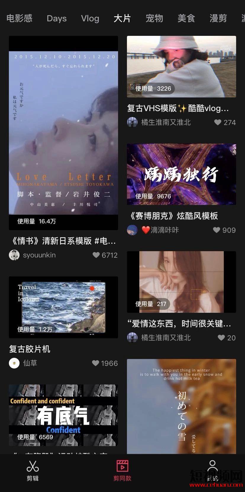 价值2万的抖音干货，没看过你连当“韭菜”都不配！插图16