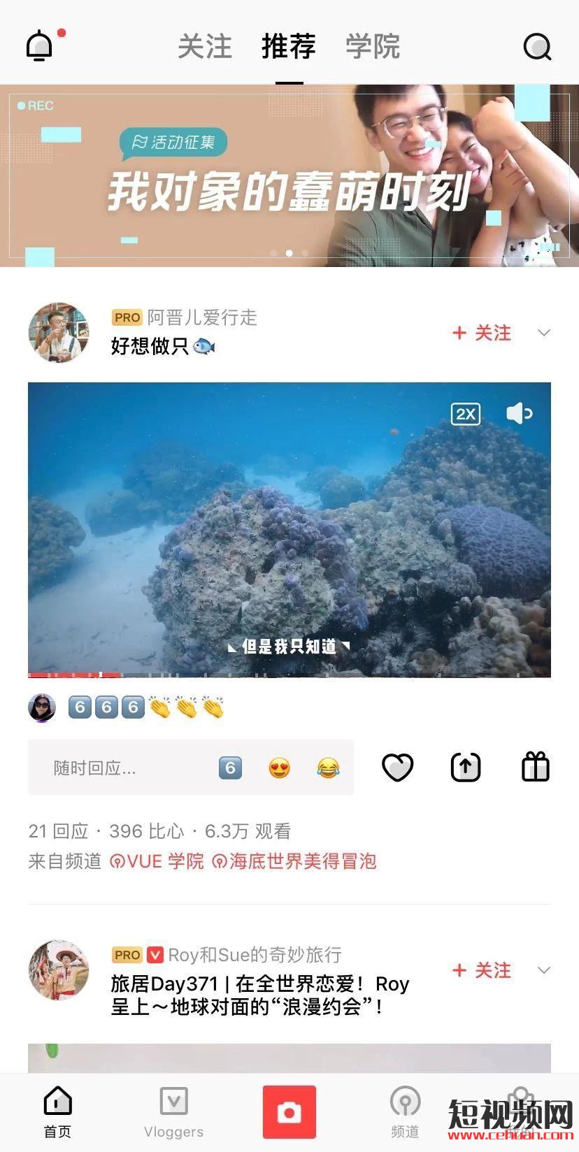 价值2万的抖音干货，没看过你连当“韭菜”都不配！插图22