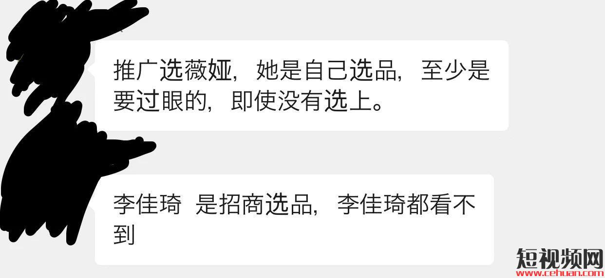 直播圈内爆料：一晚上赚120万，依然逃不过“血亏”插图4