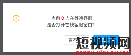 抖音小店运营详细教程！小店操作指南，一文帮你轻松玩转！插图