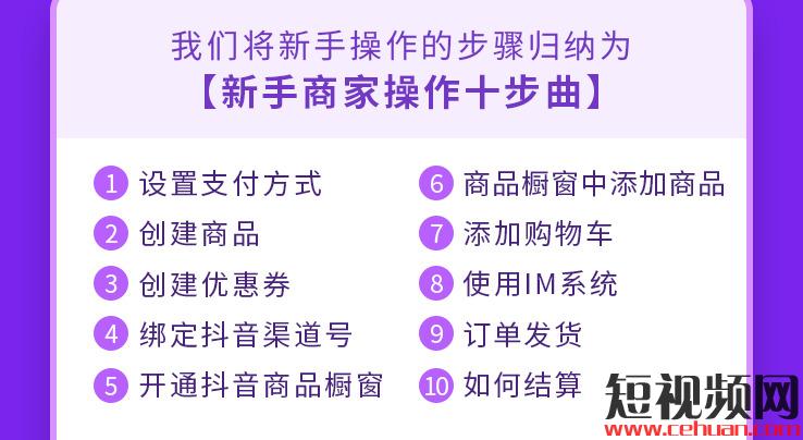 什么是抖音直播带货？直播间没人气怎么办？短视频文案怎么写？插图13