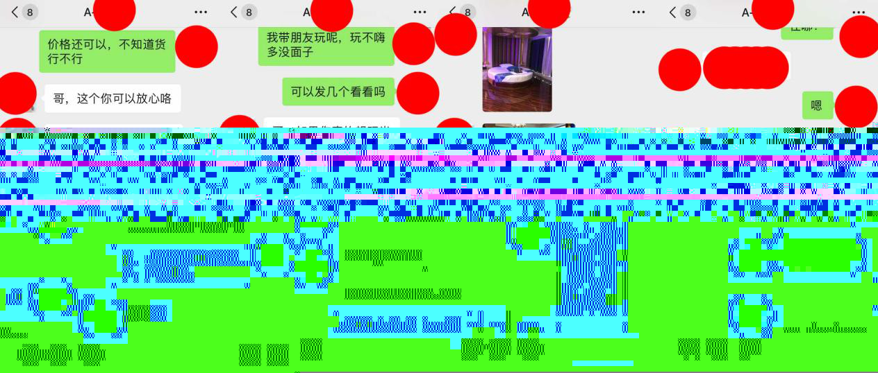 揭秘抖音招嫖涉黄产业链:团队化、在线化揽客！插图2