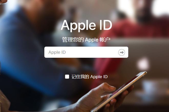 苹果 id 怎么注销？（Appleid 永久注销详细教程）