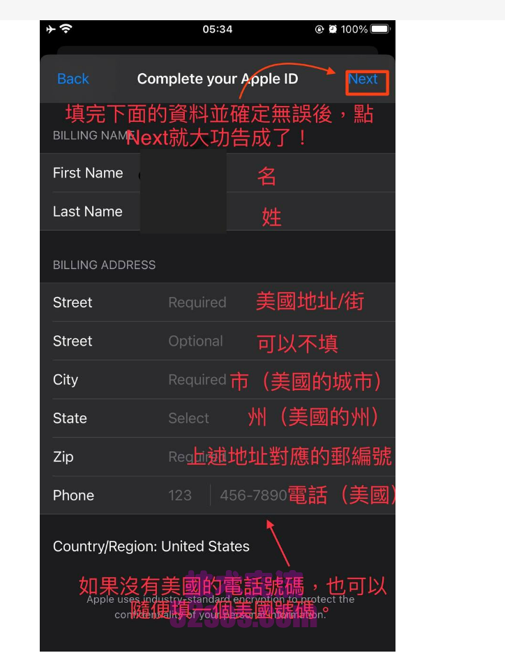 苹果美区注册id真实美国街道地址邮编大全插图