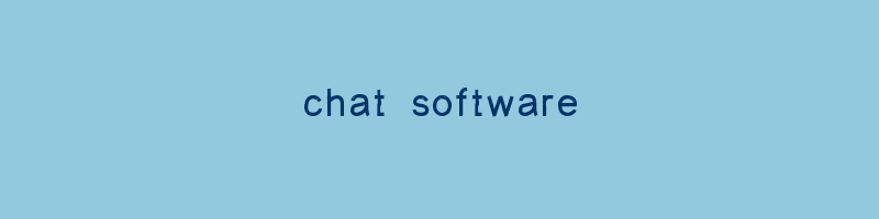 chat software插图